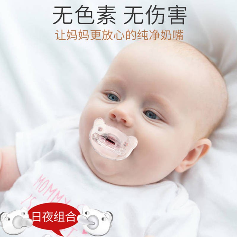 Bottle German Silicone Spaghetti Simulation Of Milk Emperor Authentic Super Soft Sleep Type New Baby Baby Veneer Pacifi Shopee Malaysia