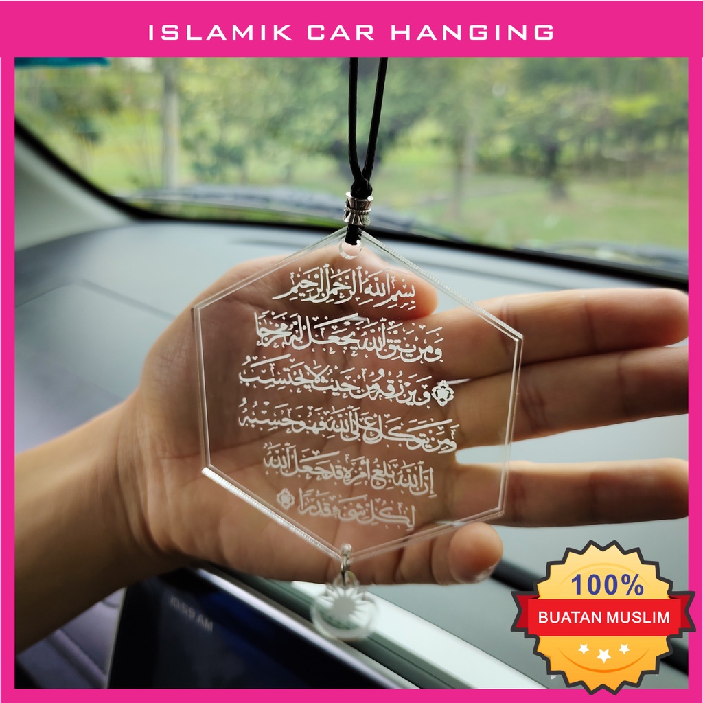 Hanging Car Pendant Islamik / Car Accessories / Hiasan Gantung Kereta (Laser Engraving)