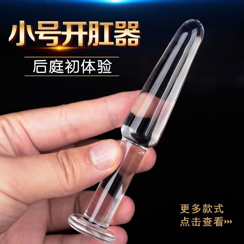 Ready Stock Adult Products后庭按摩器菊花肛塞透明女肛门塞情趣用品扩肛器sm另类小号水晶棒 Shopee Malaysia