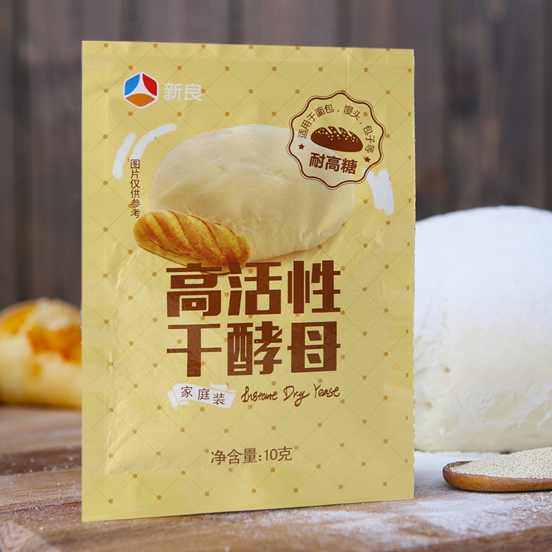 TV (Clearance) Baking Dry Yeast Baking Powder Baking Bread Pau Donuts