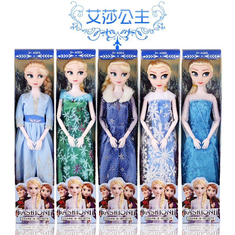 aisha doll