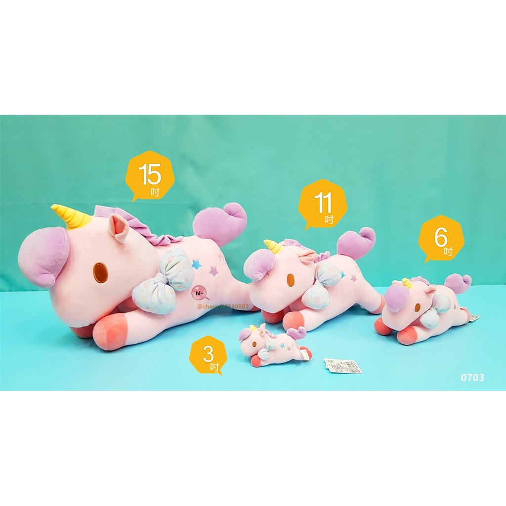 [Sanrio] Brand New Genuine Authorized Gemini Unicorn Doll Charm Three Colors Can Choose Charm Rainbow Horse Unicorn Unicorn Gemini Unicorn Gemini Unicorn Ge