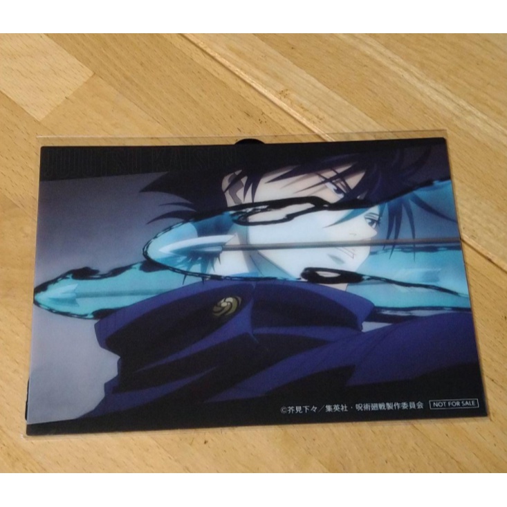 【LIMITED】Official JJK X FAMILY MART Collab Merchandise Visual Card - Fushiguro Megumi / Jujutsu Kaisen