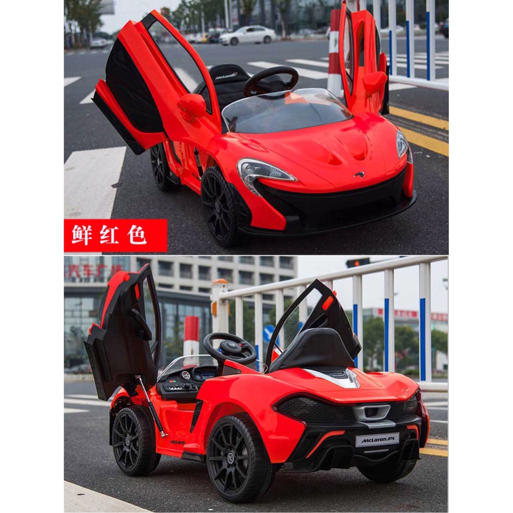 mclaren p1 kid car