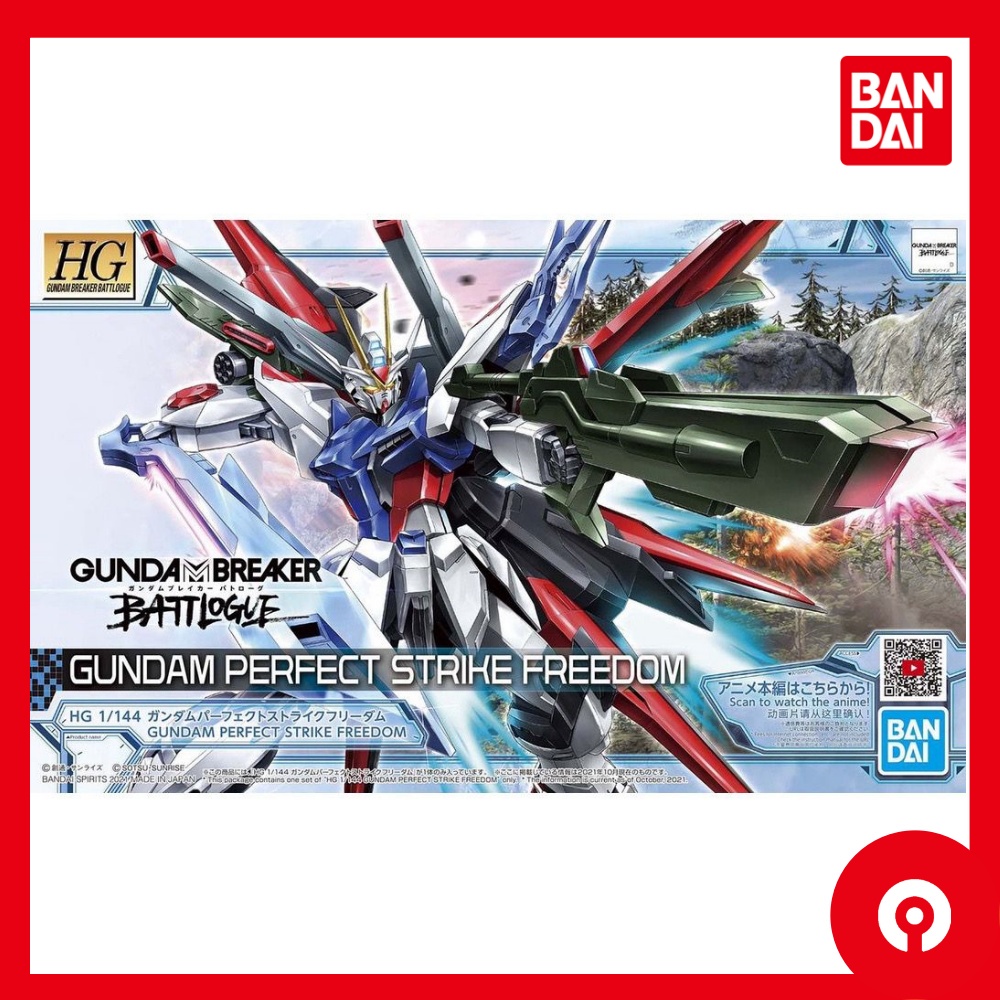 Perfect Strike Freedom Bandai Gundam HG 1/144 Gundam Breaker ...