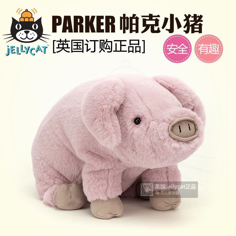 jellycat sweetie piglet