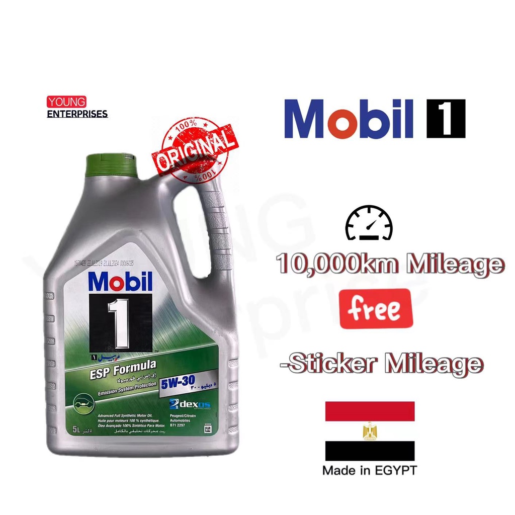 Mobil 1 Engine Oil ESP Formula 5W30 5L Emission System Protection