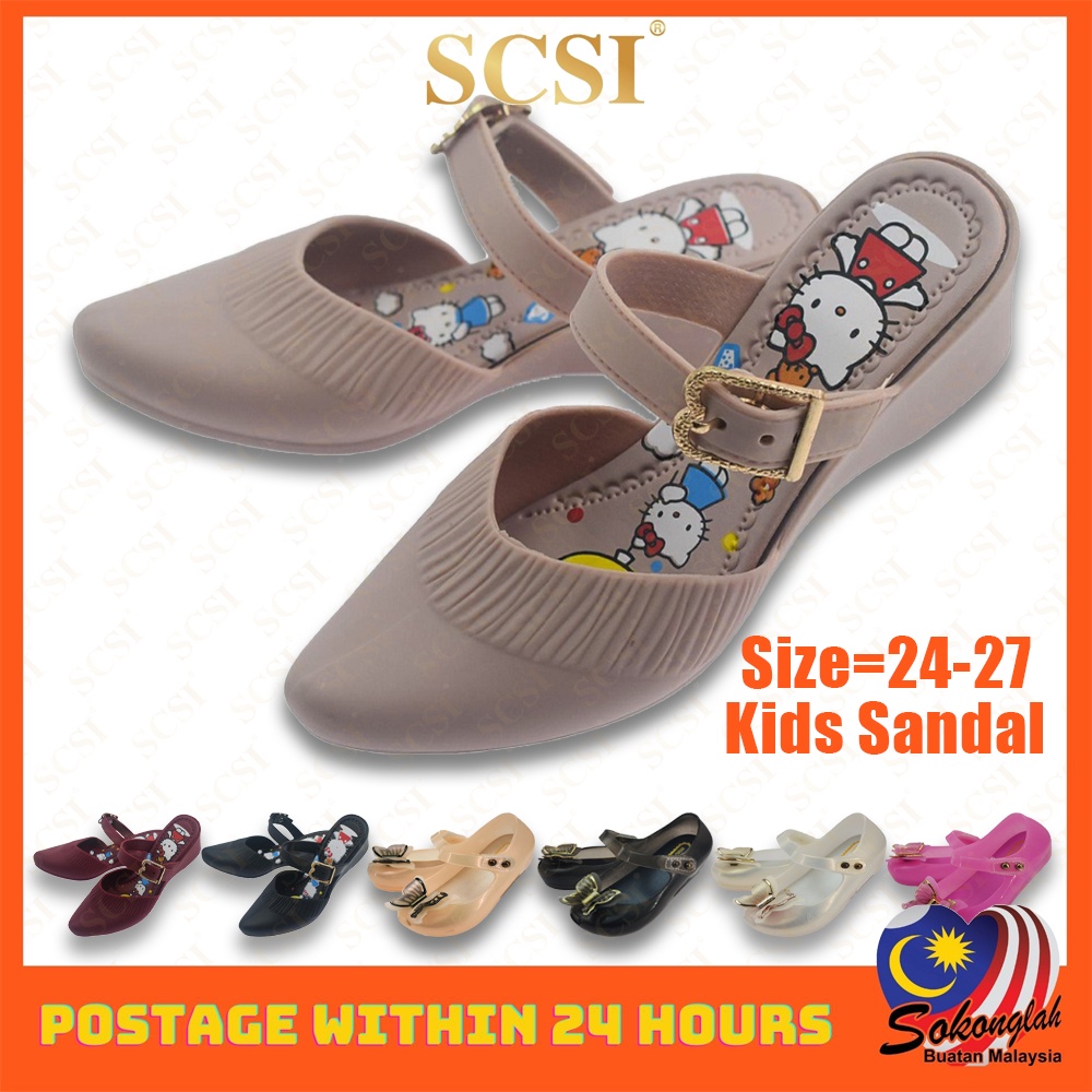 scsi shoes