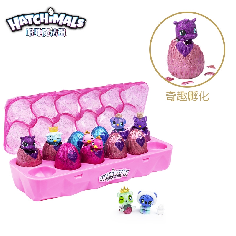 hatchimals shopee