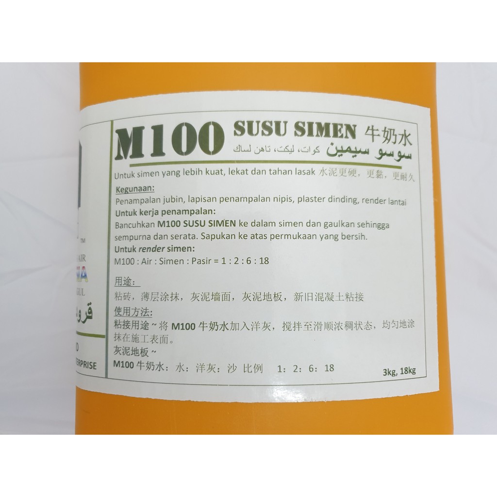 M100 Susu Simen Untuk Simen Yang Lebih Kuat Lekat Dan Tahan Lasak Polymer Additive For Cement Improvement 洋灰牛奶水 Shopee Malaysia