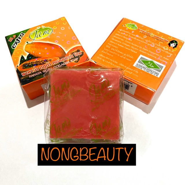 ️ PAPAYA GLUTA COLLAGEN SOAP ️ 💥SABUN BETIK 💥 THAILAND SOAP BY JAM 🇹🇭 Shopee Malaysia
