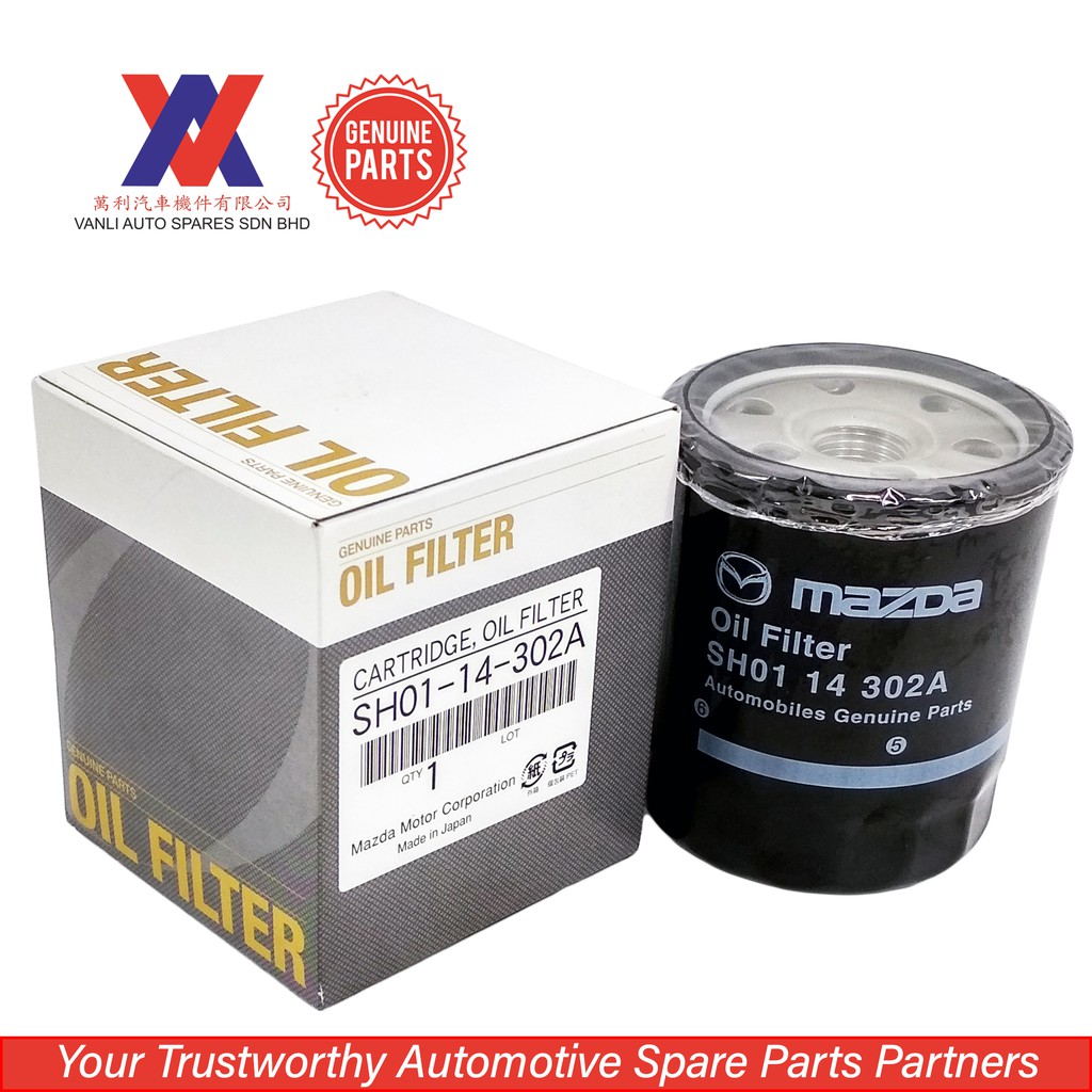 Mazda Oil Filter for Mazda 3, Mazda 5, Mazda 6, CX5, CX7 (Spinon