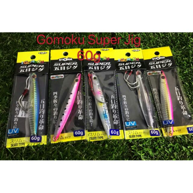 Storm Gomoku Super Jig 60g Shopee Malaysia