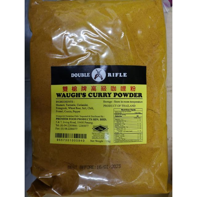 [DoubleRifle]Waugh's Curry Powder 1kg 双枪牌高级咖哩粉1kg Shopee Malaysia