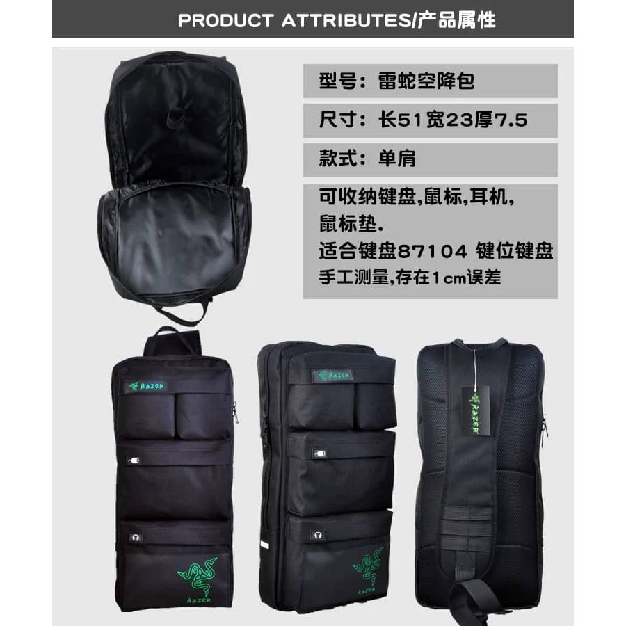 laptop and keyboard bag