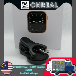 OnReal W26/X8/W98/U78plus/L15/T600/T600S/LIGE BW0159 Charger Smart Watch Charger Universal USB Charger
