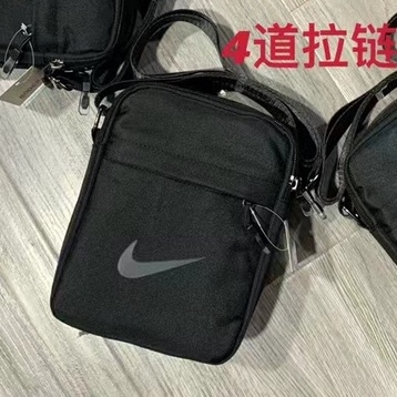 beg sling nike