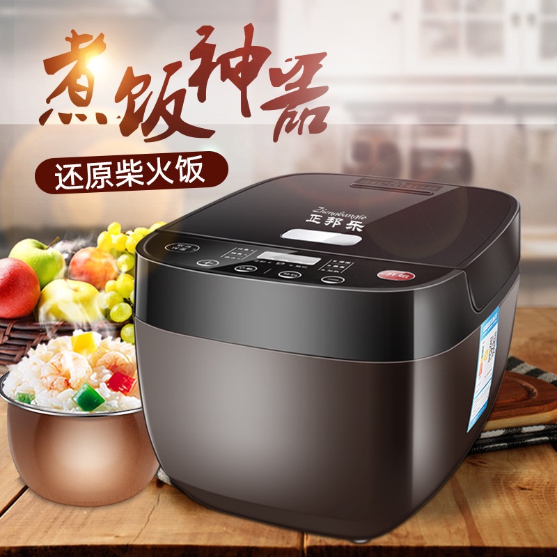 Low-sugar rice cooker rice soup separation small sugar-free smart home timer multi-function non-stick mini rice cooker