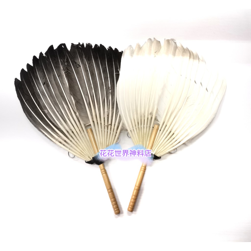 鹅毛大二伯爷专用扇子feather Fan Shopee Malaysia