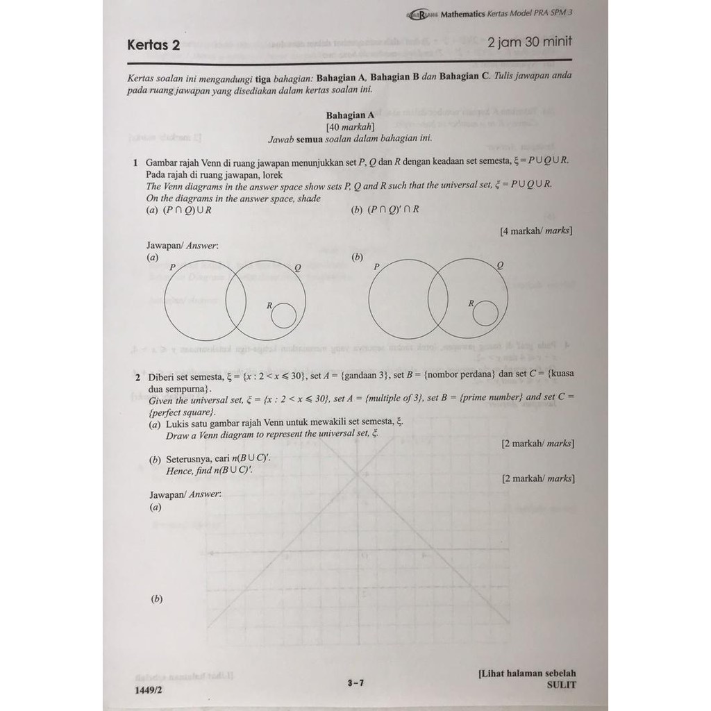 Contoh Soalan Math Spm Kertas 1  raminsamin