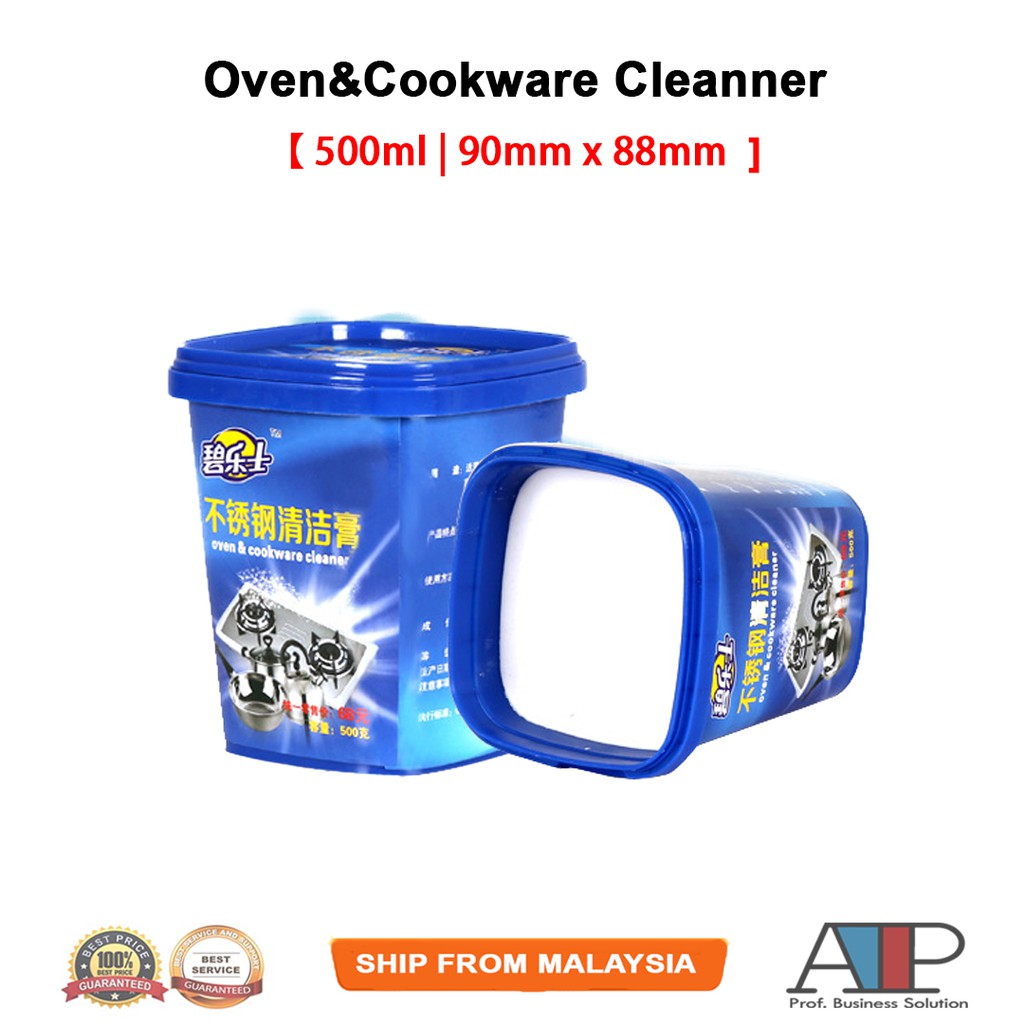 Oven & Cookware Beauty Cleanner Oil Cleanner Stainless Steel 500g Pencuci Periuk Shopee Malaysia