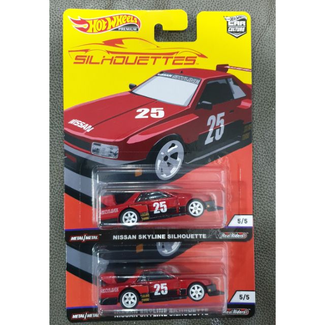 skyline silhouette hot wheels