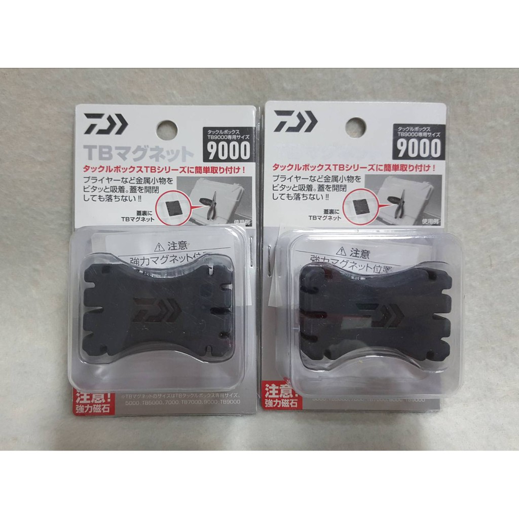 Daiwa Magnet Tb Magnet Tb Magnet Black 7000 9000 Shopee Malaysia