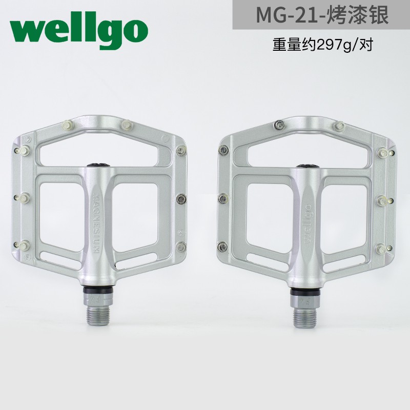 wellgo mg21 magnesium platform pedals