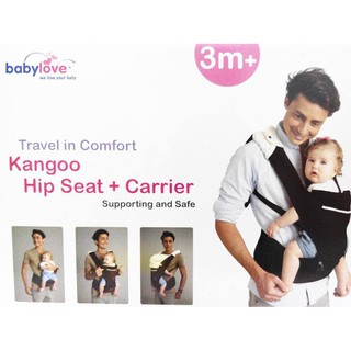 baby love baby carrier