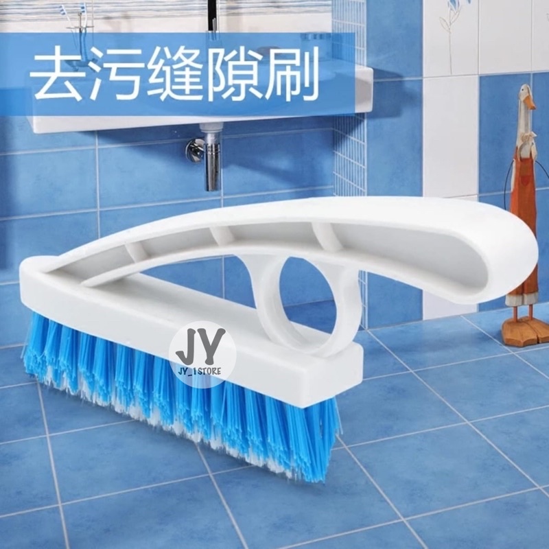 1pc Gap Cleaning Brush Ergonomic Handle Toilet Floor Mosaic Tiles Cleaning Berus Lantai Tandas 3734