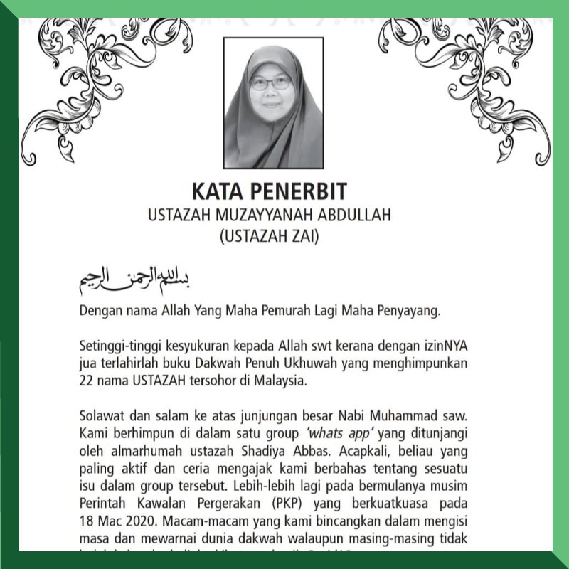 Ustazah muzayyanah