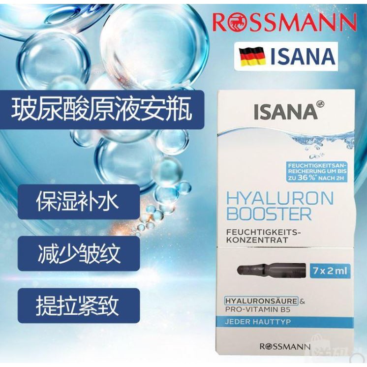 Direct Import From Germany Isana Hyaluron Booster Concentrate Serum Shopee Malaysia