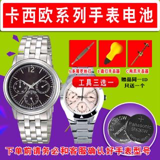 casio edifice 2711 ef 530