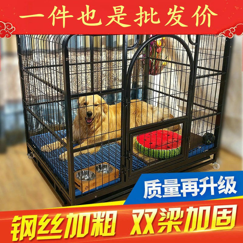 现货免运 狗笼子大型犬中型犬狗笼金毛萨摩边牧拉布拉多室内狗笼小型大型 Shopee Malaysia