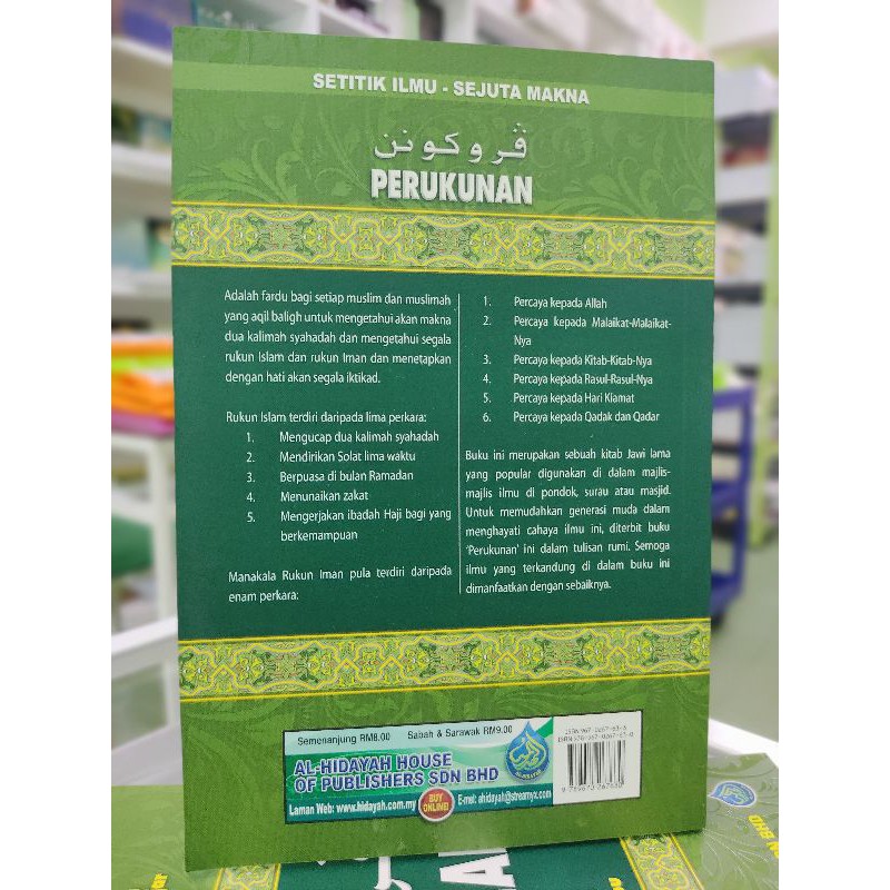 Buku Perukunan Rumi Al Hidayah Shopee Malaysia