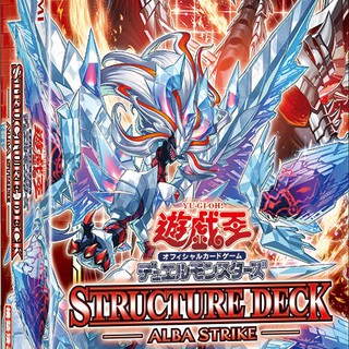 Wall of Disruption Yugioh SECE-JP068 Common Japanese