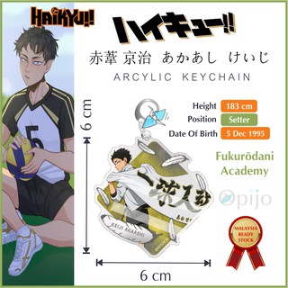 Malaysia Haikyu Arcylic Keychain ハイキュー Volleyball Anime Haikyuu Shopee Malaysia