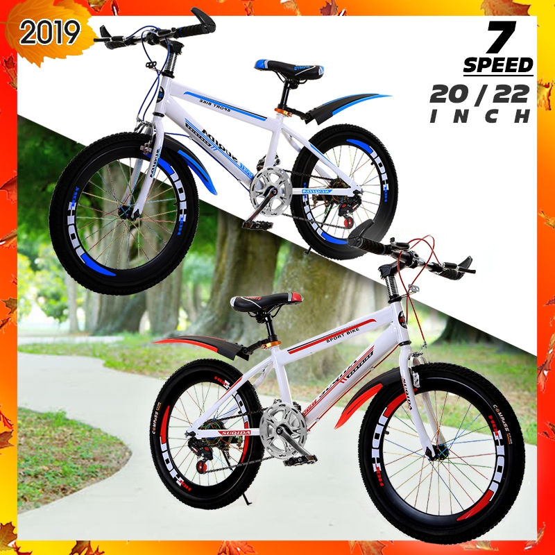 BEIQITONG SUQIDA Basic 7 Speed 20 / 22 Inch Wheels Carbon Steel Frame