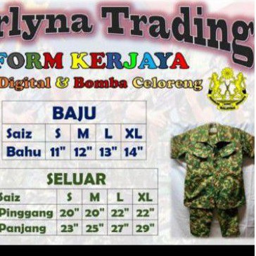 Baju Askar Sepasang Celoreng Digital Kanak Kanak Tanpa Topi Shopee Malaysia