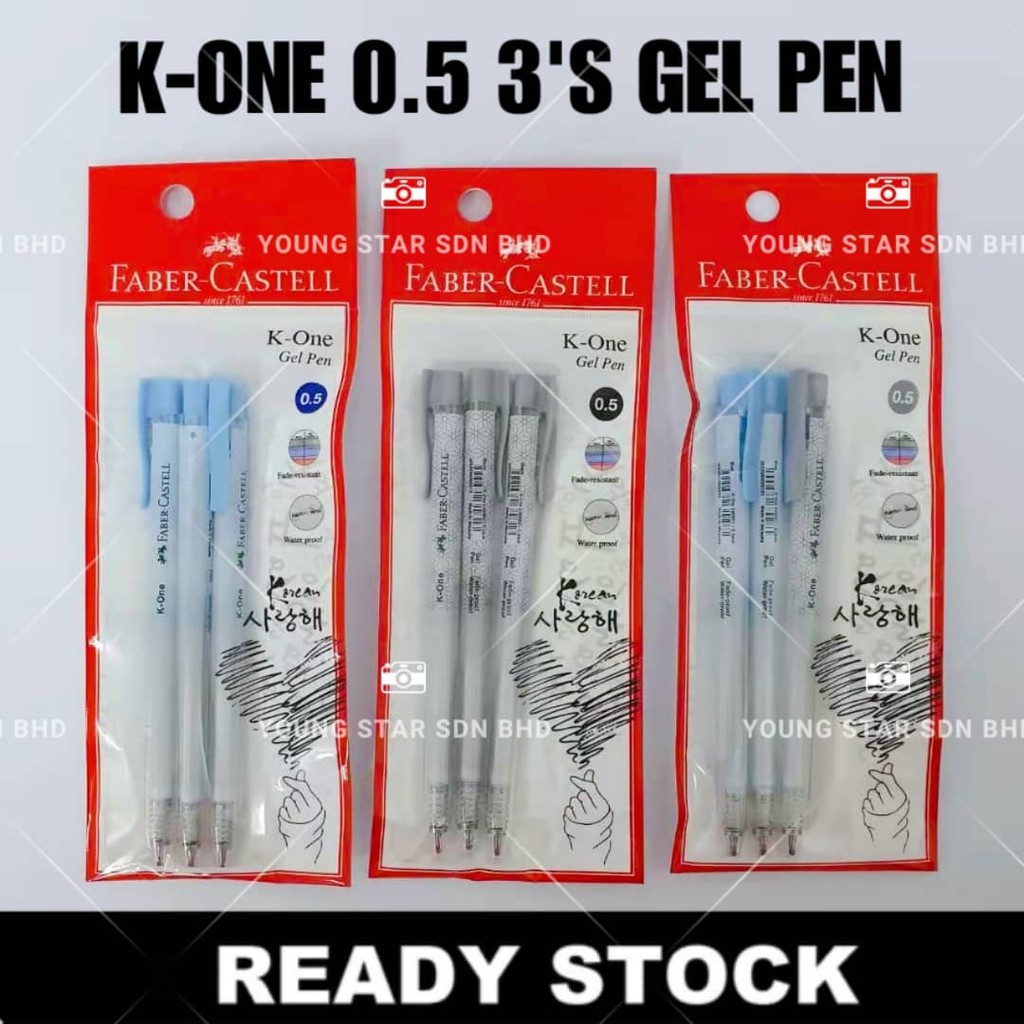 FABER CASTELL KONE GEL PEN 0.5 ( 3PCS IN pack ) RETRACTABLE Shopee Malaysia