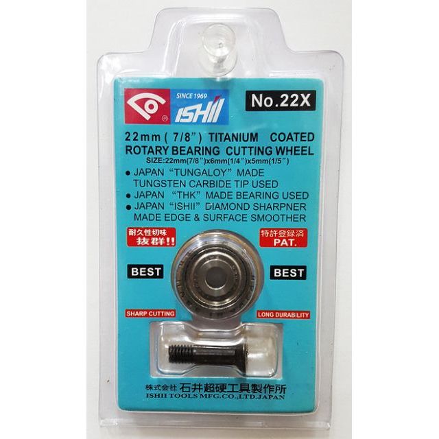 🇯🇵ISHII NO.22X TITANIUM COATED ROTARY BEARING TILE CUTTING WHEEL 22MM(7