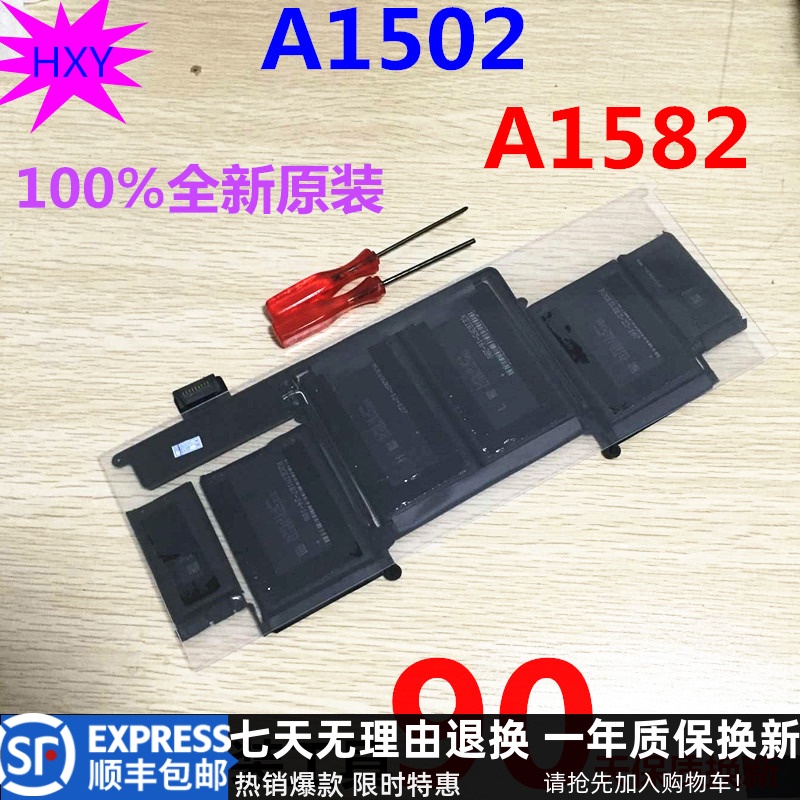 Original Brand new Macbook PRO 2015 A1502 A1582 ME864 ME865 laptop battery