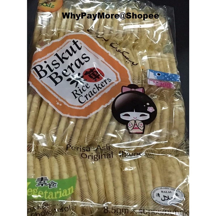 Biskut Beras Biscuit Beras Buy Rm 30 Free Delivery Halal Food Ready Stock Shopee Malaysia