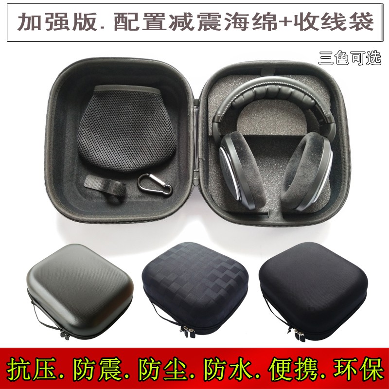 Philips SHP9500 X1SX2 X2HR headphone bag L2BO A1 A5PRO SHX50 compression  storage box | Shopee Malaysia