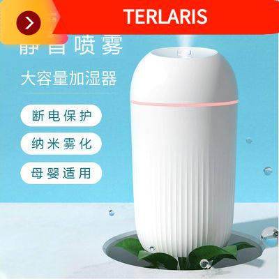 Ready Stock Pewangi Bilik Aroma Diffuser Humidifiers Usb Humidifier Bilik Tidur Bilik Berhawa Dingin Mute Aromaterapi Kecil Spray Student Office Car Home Big Mist