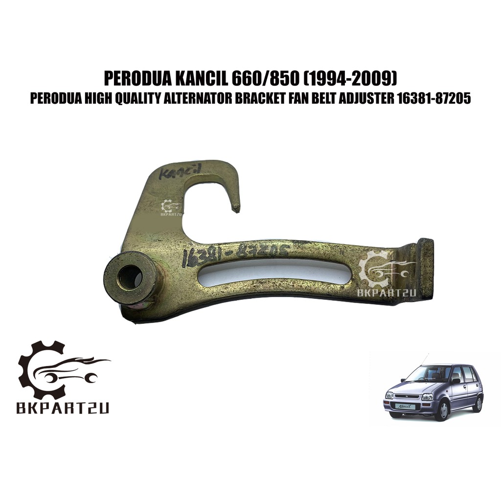 PERODUA KANCIL 660/850 (19942009) ALTERNATOR BRACKET FAN BELT ADJUSTER