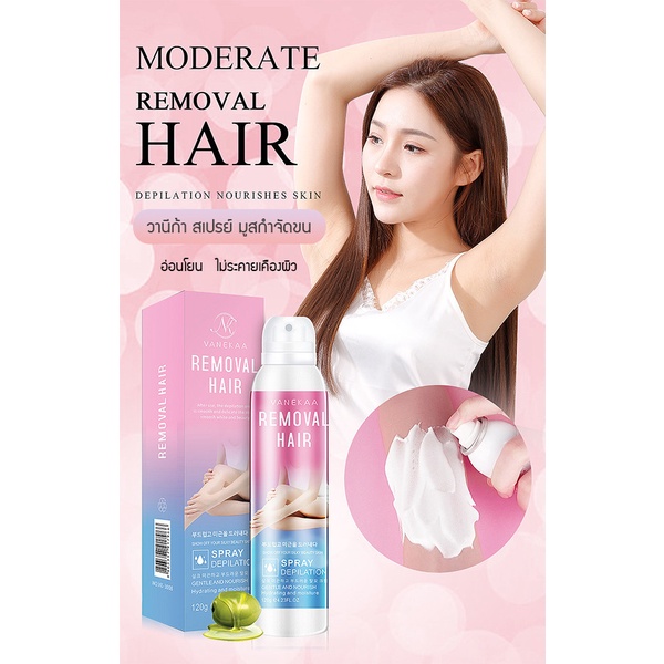 Vanekaa Hair Removal Spray Depilation 120ml Shopee Malaysia