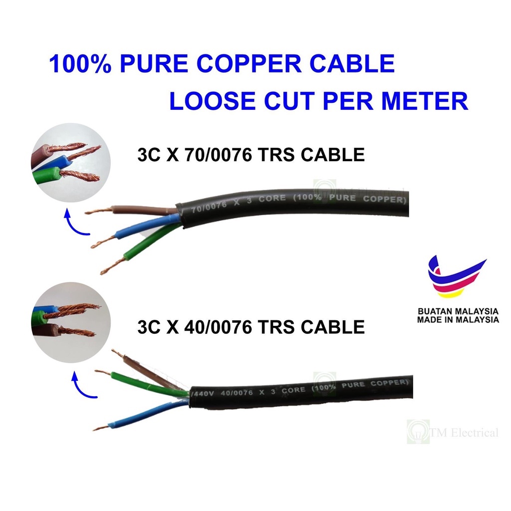 100 PURE COPPER CABLE 40/0076 & 70/0076 X 3 CORE CABLE PVC FLEXIBLE