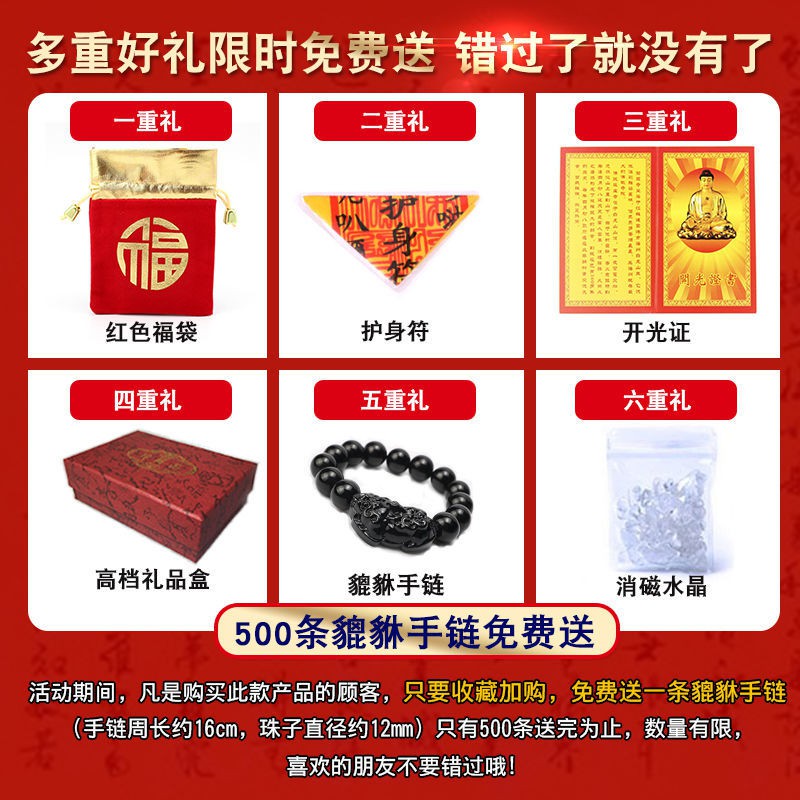 交通安全、厄祓い☆龍体文字水晶