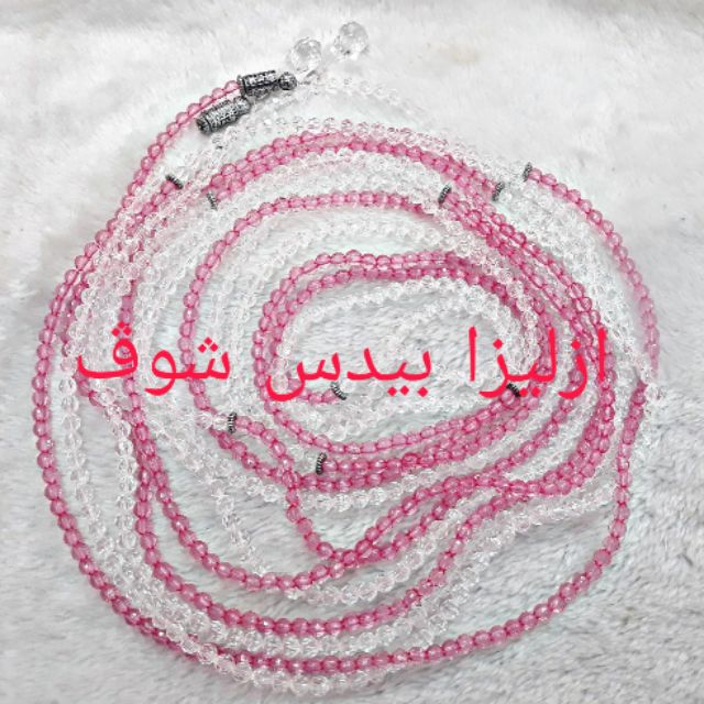 High quality tasbih 1000biji
